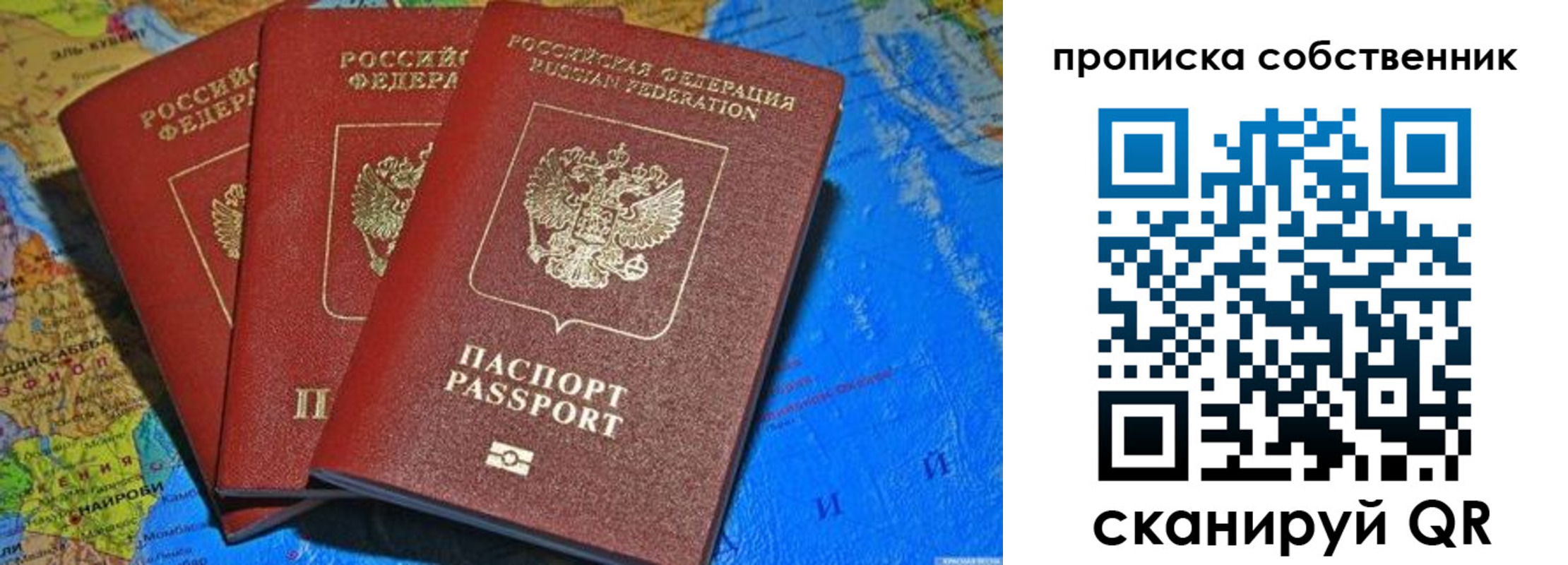временная регистрация госуслуги в Красноармейске