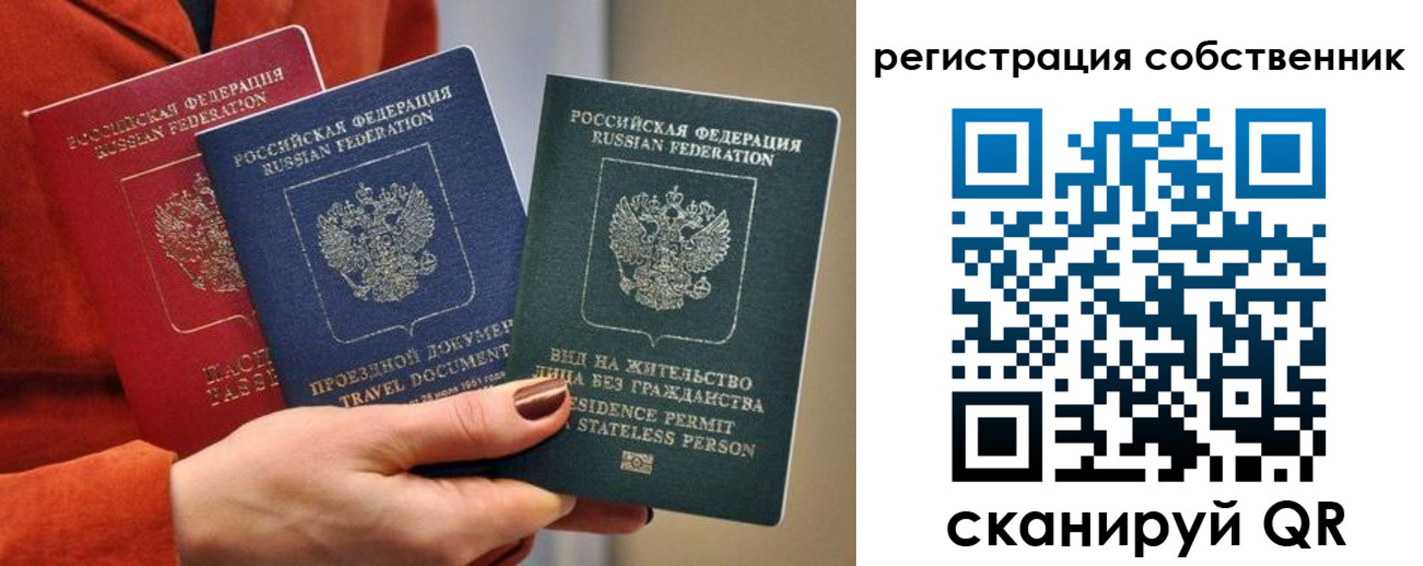регистрация для школы в Красноармейске